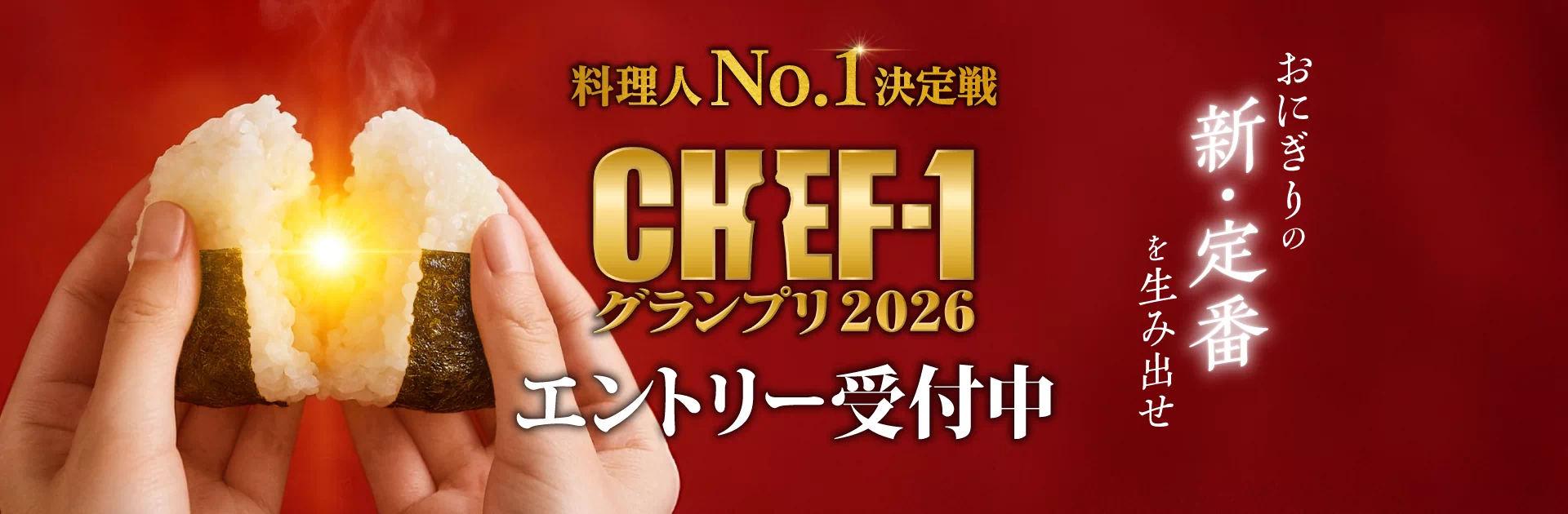 コンセプトMVバナー