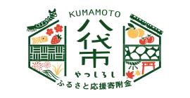 八代市